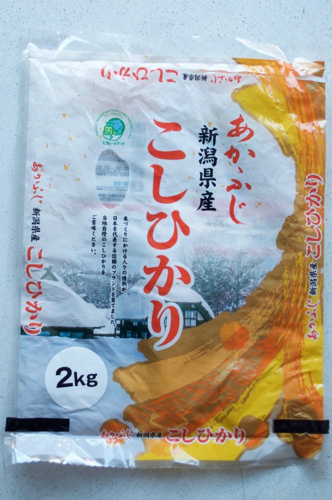 How To Cook Rice The Japanese Way RecipeTin Japan