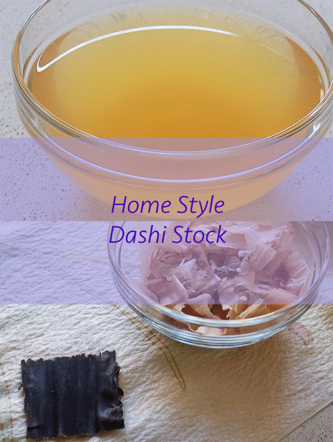Home style dashi stock: Commonly used method of making Japanese Dashi stock for home cooking. Quite simple to make and flavour is not comparison to the instant Dashi powder.