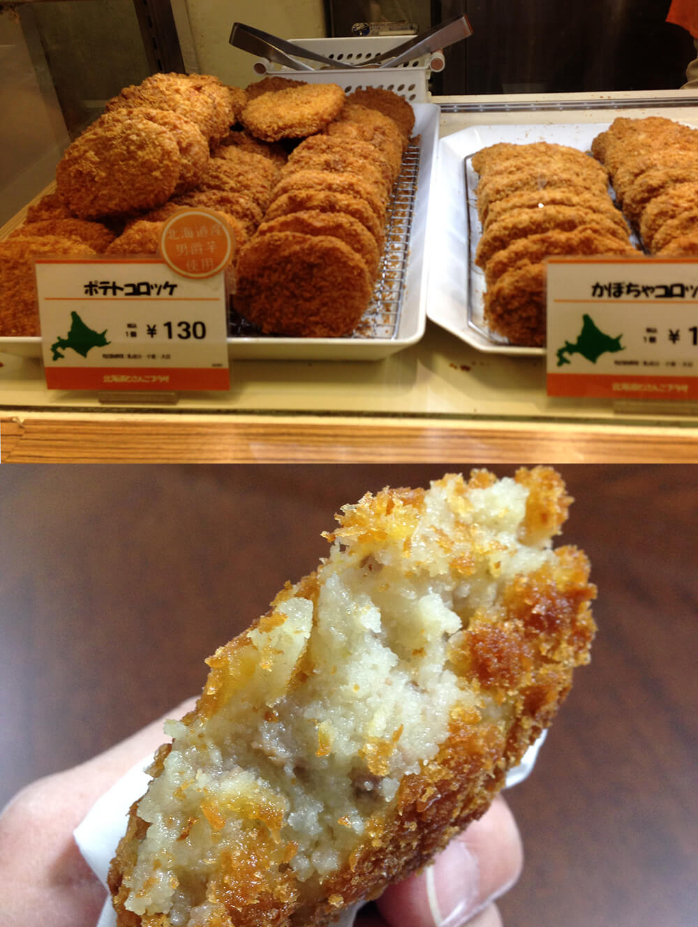 Display of the different kinds of fried food from the shop in Japan.