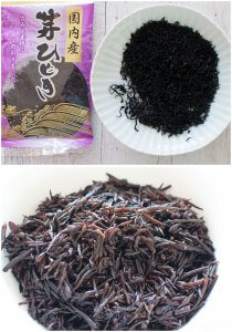 I call it ‘salad’ as that’s how Westerners recognise it but this is a simmered dish, usually served at room temperature. Hijiki Seaweed Salad can be made ahead of time and served as a side. It is also a popular food to include in a bento box.