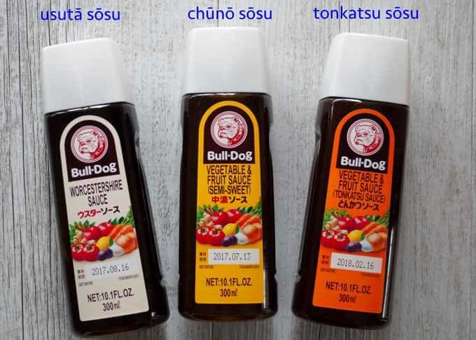 Three Bulldog brand sauces.