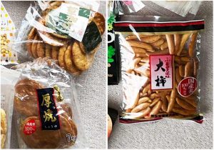 Different types of osenbei (store bought).