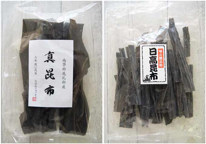 A bag of makonbu and hidaka konbu.