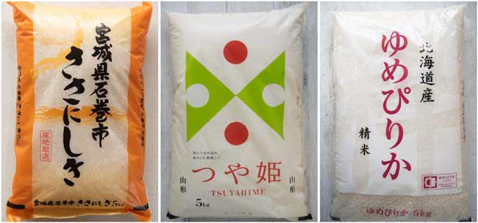 Sasanishiki rice, Tsuyahime, and Yumipirika.