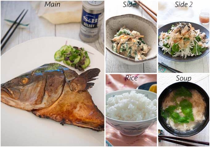 Meal idea with Baked Kingfish Head with Soy Glaze (Kingfish Tsukeyaki).