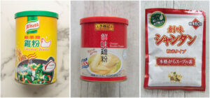 3 kinds of Chinese-style chicken broth powder.
