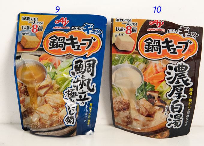 Ready-made hot pot broth in a condensed cubed powder form.