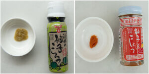 Yuzu koshō - green paste and red paste.