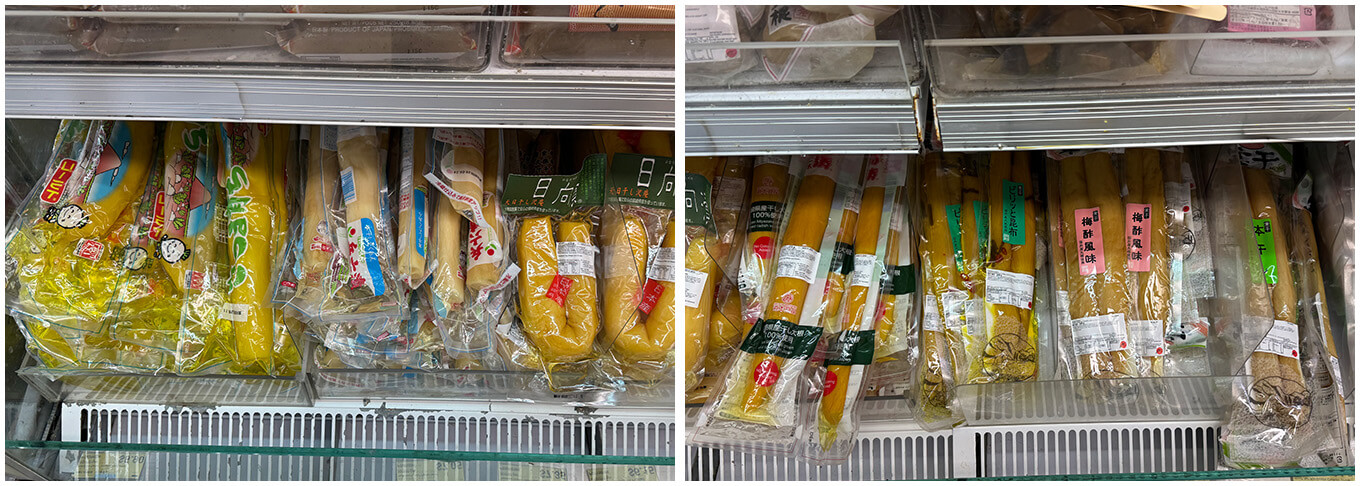 Varieties of takuan displayed in the fridge section of a Japanese grocery store.