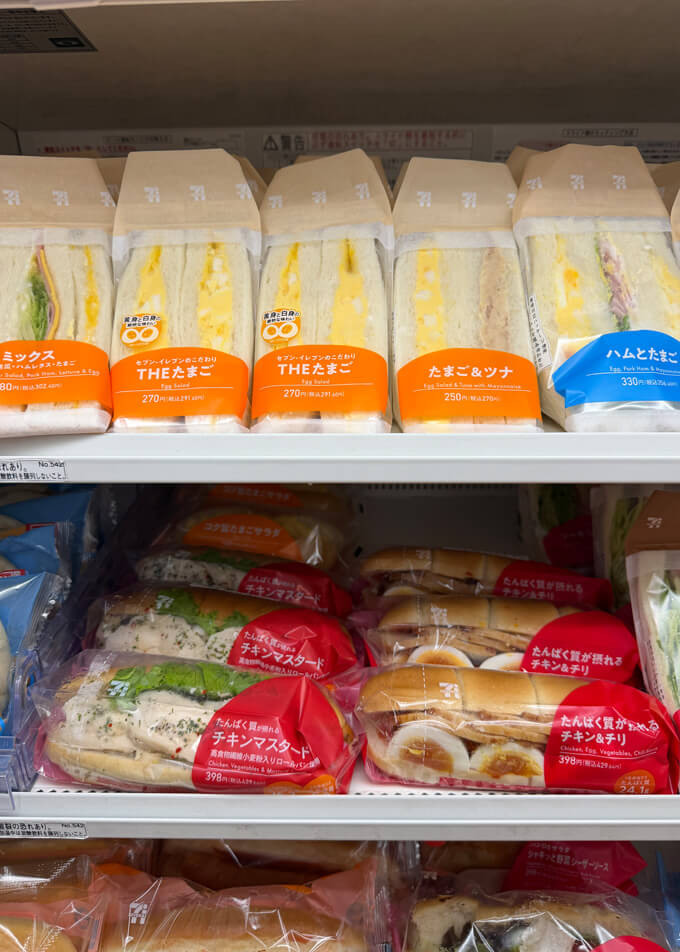 7_Eleven_Sandwich_Shelves_IMG_3113 - RecipeTin Japan