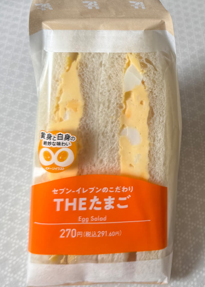 7-Eleven Tamago Sando that I bought in Tokyo.