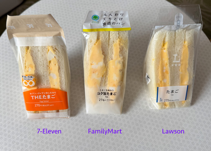 Tamago sando pack from 7-Eleven, FamilyMart, and Lawson.